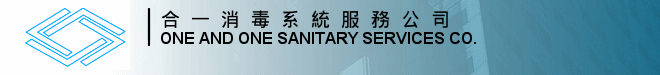 ONE AND ONE SANITARY SERVICES CO, , Τq, Τq, , ΪA, Τq, , ΪA, Τq, X@